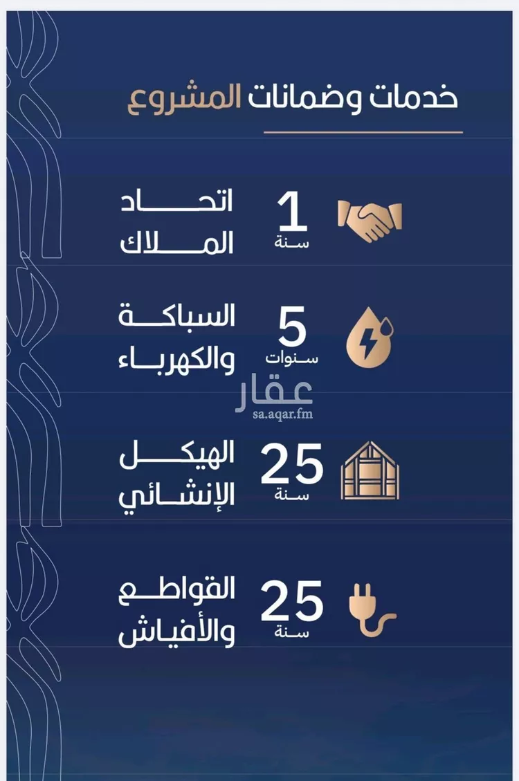 شقة للبيع في حي الربوة, مدينة جدة, منطقة مكة المكرمة صورة 4