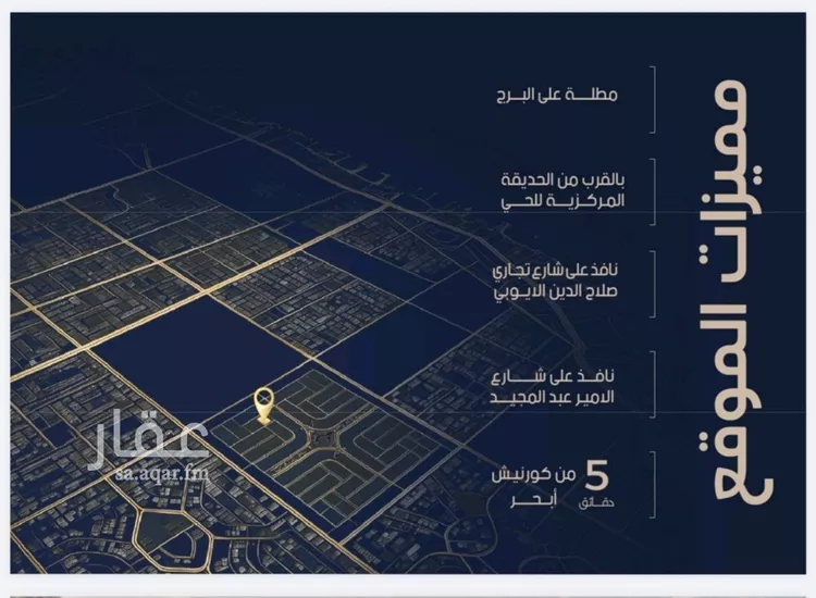 شقة للبيع في شارع احمد بن محمد السديري, حي الياقوت, مدينة جدة, منطقة مكة المكرمة صورة 4