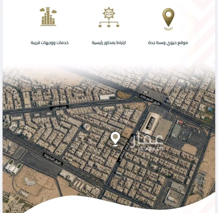 Apartment for Sale in Jeddah Al Faisaliah