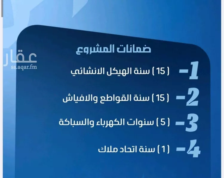 شقة للبيع في شارع حامد با ناجه, حي النزهة, مدينة جدة, منطقة مكة المكرمة صورة 3