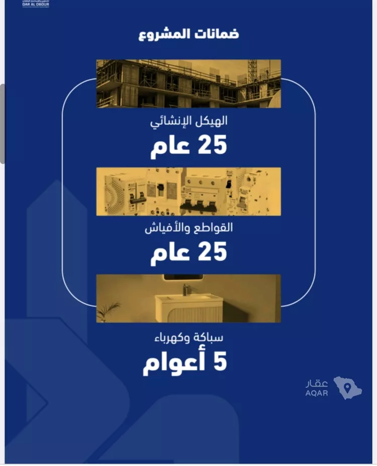 شقة للبيع في حي الصفاء, مدينة جدة, منطقة مكة المكرمة صورة 2