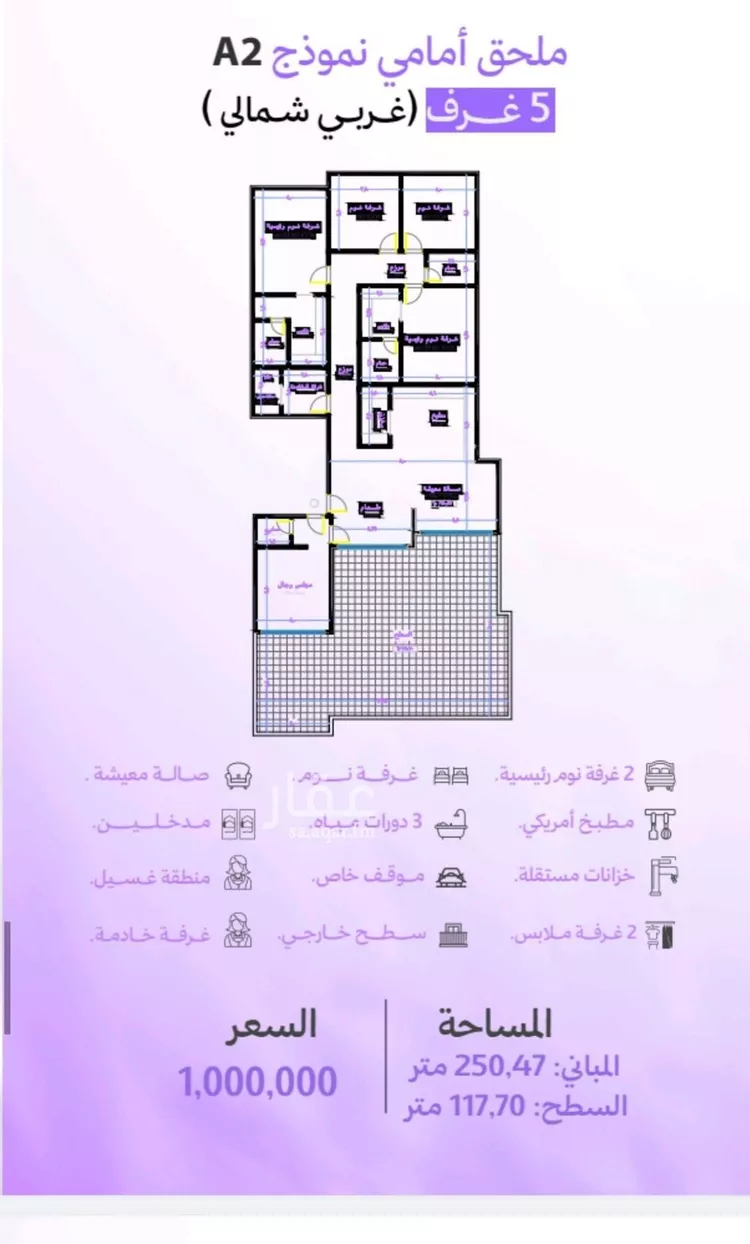 شقة للبيع في حي أبحر الجنوبية, مدينة جدة, منطقة مكة المكرمة صورة 4