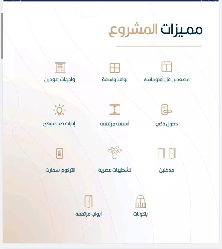 شقة للبيع في شارع أبي الغنائم الحسيني, حي الربوة, مدينة جدة, منطقة مكة المكرمة صورة 2