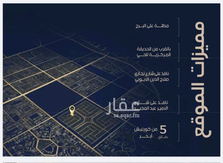 شقة للبيع في شارع احمد بن محمد السديري, حي الياقوت, مدينة جدة, منطقة مكة المكرمة 6