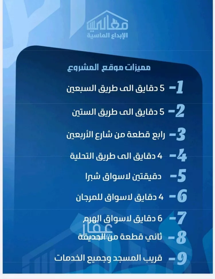 شقة للبيع في شارع ابو معالي الحضري, حي الصفاء, مدينة جدة, منطقة مكة المكرمة صورة 4