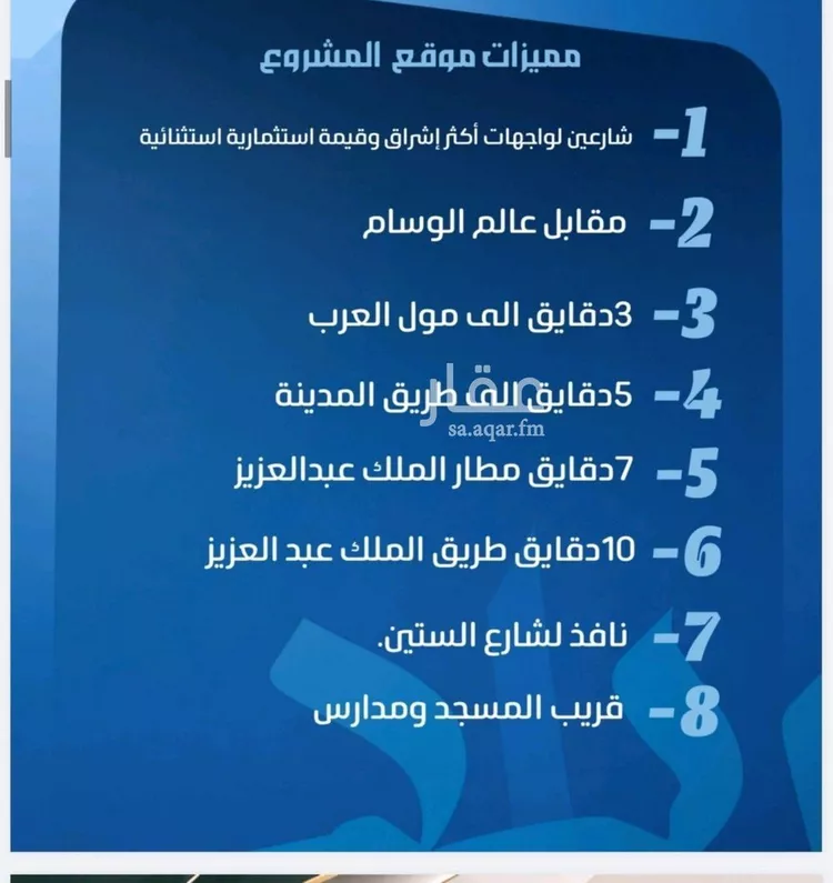 شقة للبيع في حي النزهة, مدينة جدة, منطقة مكة المكرمة صورة 3