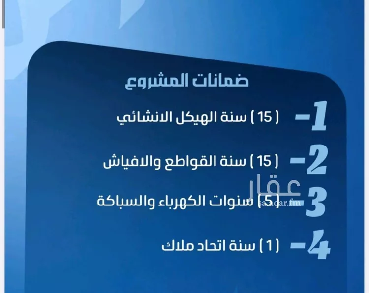 شقة للبيع في حي النزهة, مدينة جدة, منطقة مكة المكرمة صورة 2