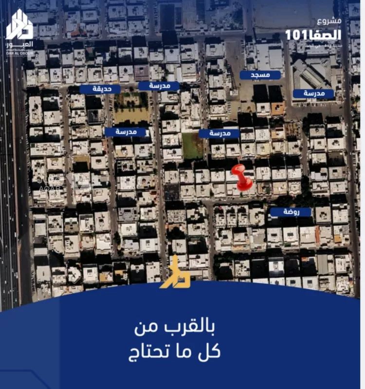 شقة للبيع في حي الصفاء, مدينة جدة, منطقة مكة المكرمة صورة 4
