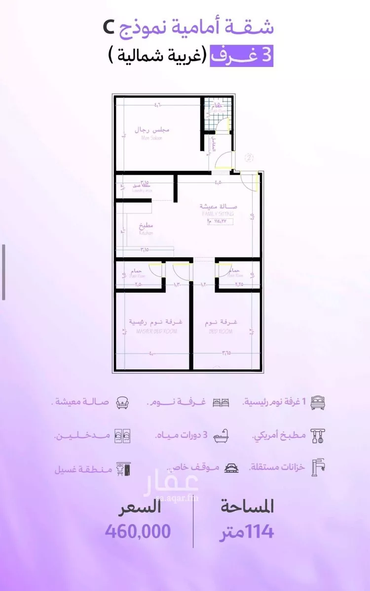 شقة للبيع في حي أبحر الجنوبية, مدينة جدة, منطقة مكة المكرمة صورة 2