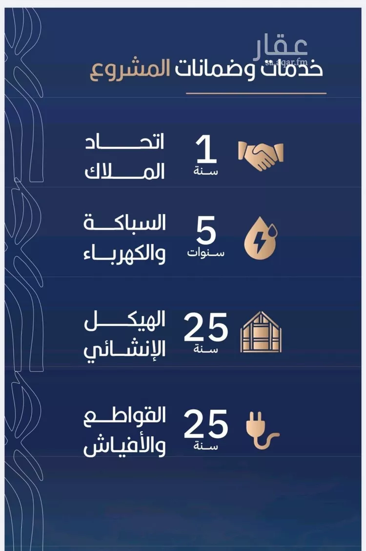 شقة للبيع في شارع أبي الغنائم الحسيني, حي الربوة, مدينة جدة, منطقة مكة المكرمة صورة 3