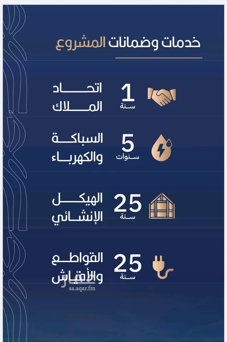 شقة للبيع في شارع أبي الغنائم الحسيني, حي الربوة, مدينة جدة, منطقة مكة المكرمة صورة 4