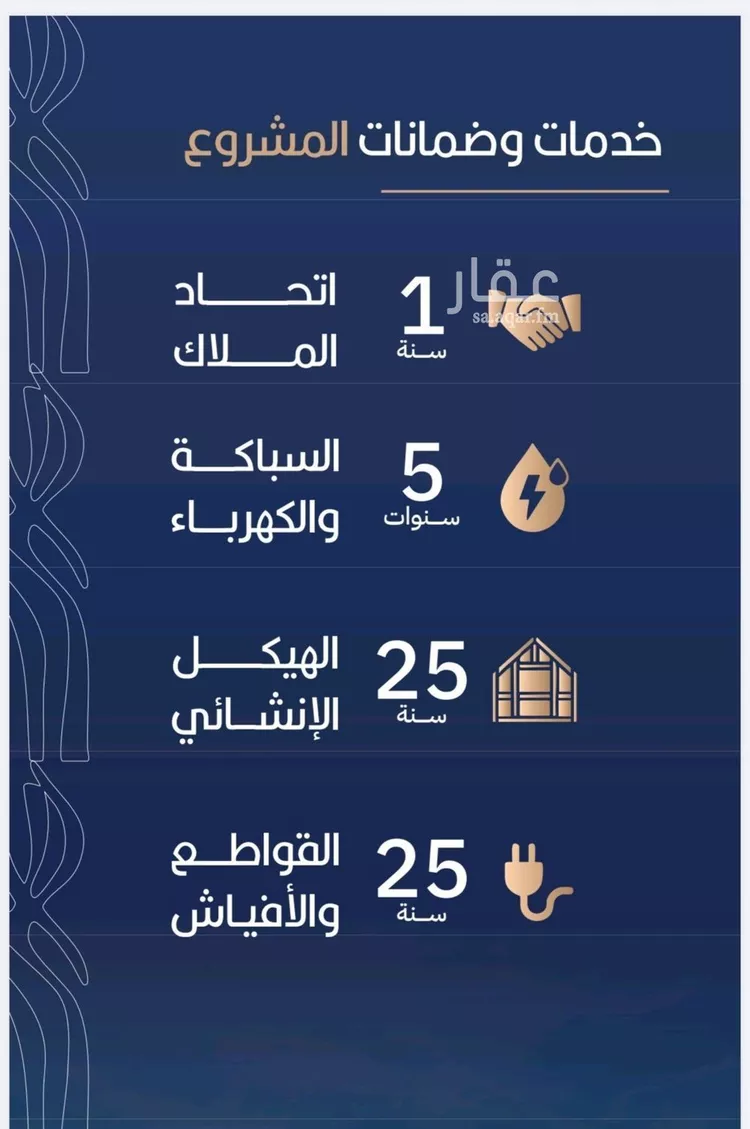 شقة للبيع في حي الربوة, مدينة جدة, منطقة مكة المكرمة صورة 3