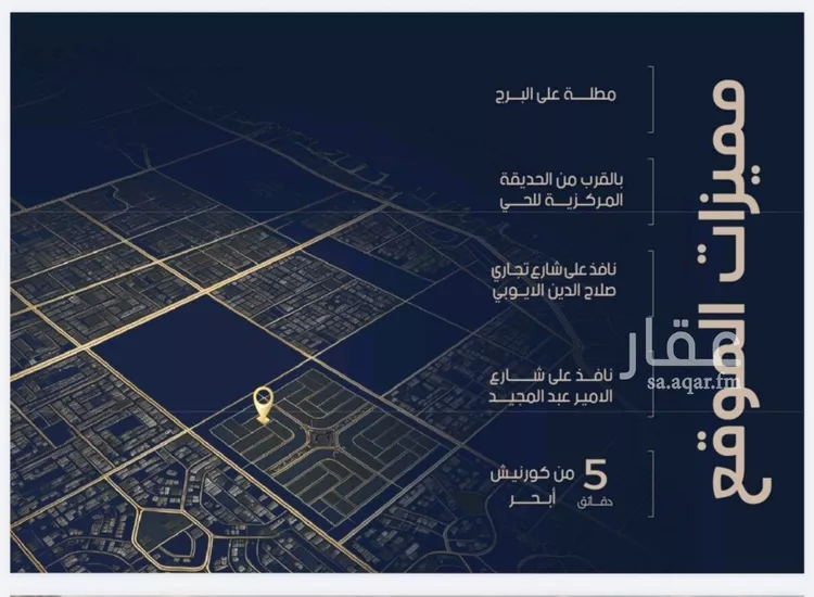 شقة للبيع في شارع احمد بن محمد السديري, حي الياقوت, مدينة جدة, منطقة مكة المكرمة صورة 5
