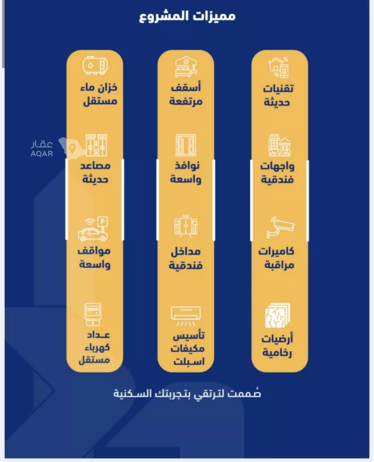 شقة للبيع في حي الصفاء, مدينة جدة, منطقة مكة المكرمة صورة 5