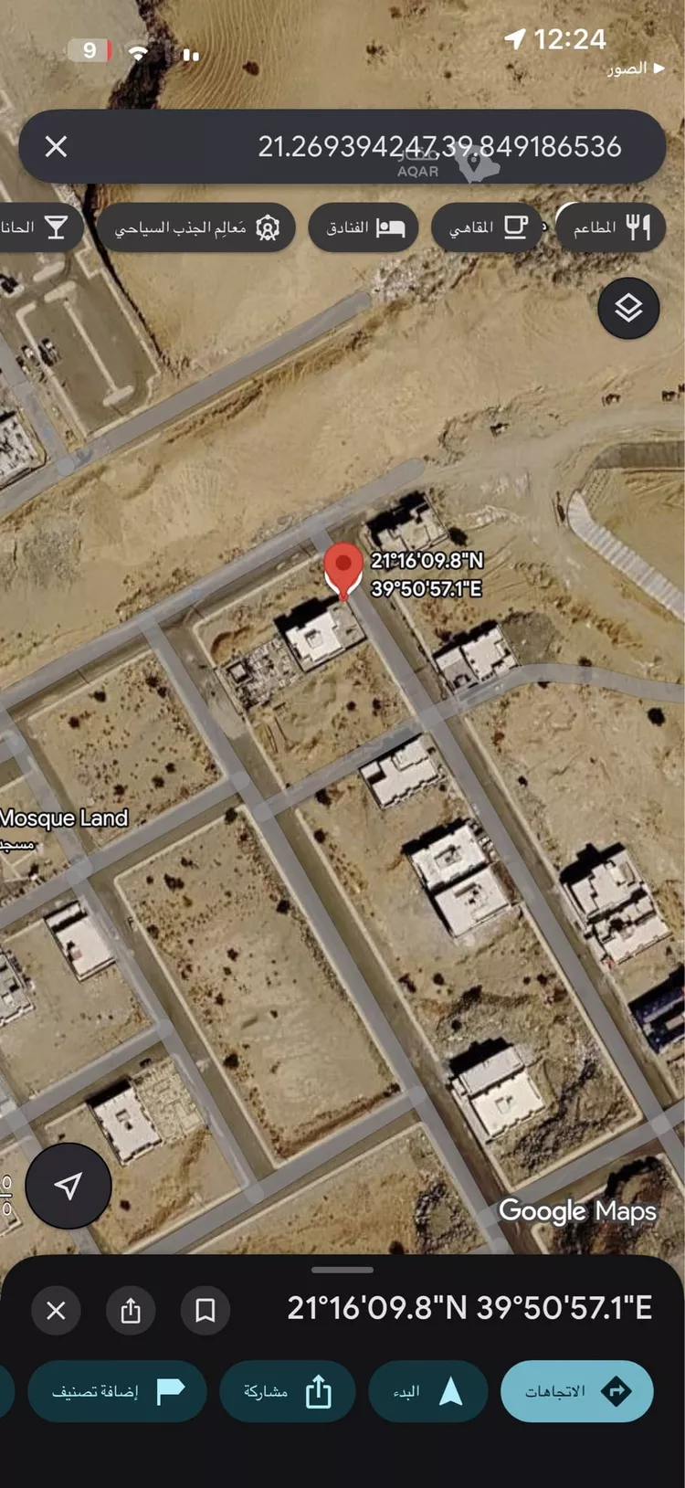 Land for Sale in Mecca Al Ukayshiyyah