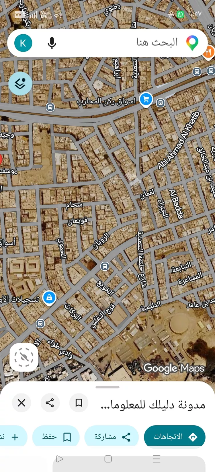 Building for Sale in Riyadh Al Yamamah