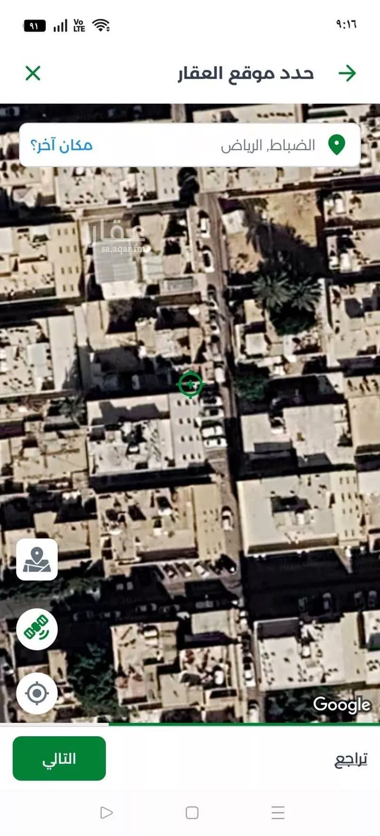 أرض للبيع في شارع أبي البركات الأنصاري ، حي الضباط ، الرياض ، منطقة الرياض صورة 2