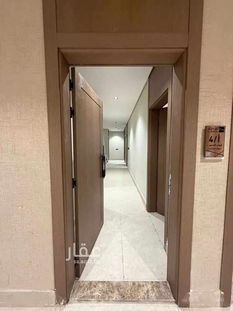 Apartment for Sale in Dhahran Al Qusur ุตูุฑุฉ 4