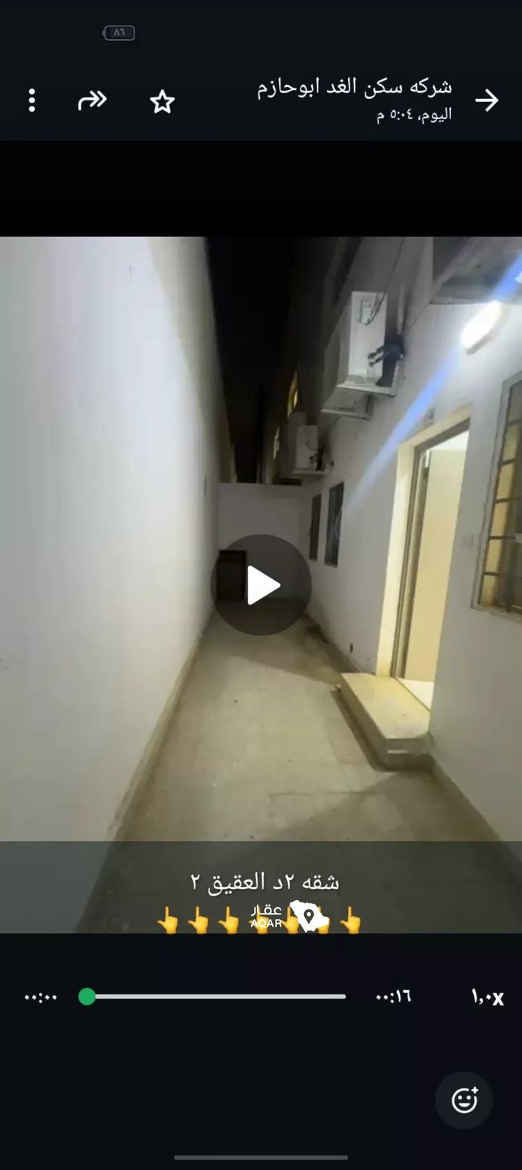 شقة للإيجار في شارع طبرقة, حي العقيق, مدينة الرياض, منطقة الرياض صورة 2