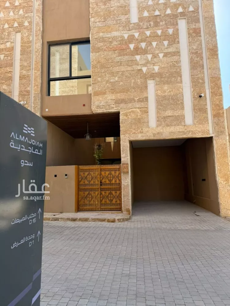 فيلا للإيجار في شارع ابي بكر الصديق, حي النرجس, مدينة الرياض, منطقة الرياض صورة 2