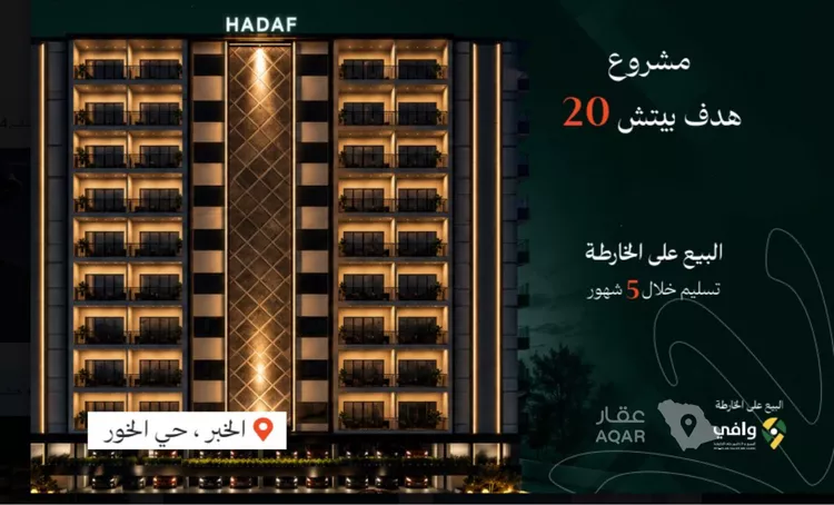 أرض للبيع في حي الخور, مدينة الخبر, المنطقة الشرقية 2