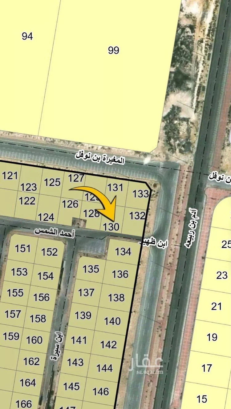 Land for Sale in Dammam Ash Shulah صورة 2