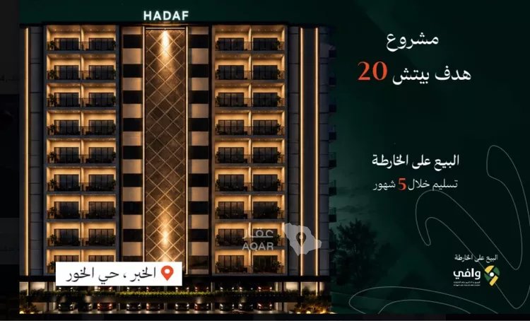 أرض للبيع في حي الخور, مدينة الخبر, المنطقة الشرقية 2