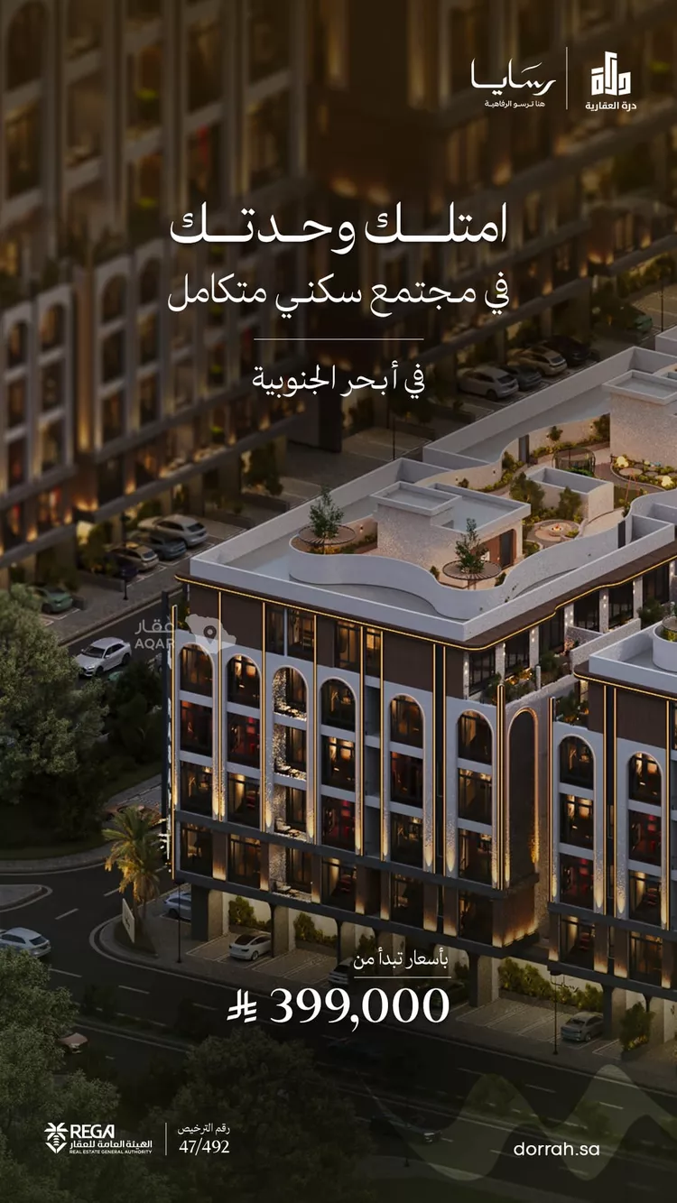 شقة للبيع في شارع ابحر الجنوبية , حي أبحر الجنوبية, مدينة جدة, منطقة مكة المكرمة 2