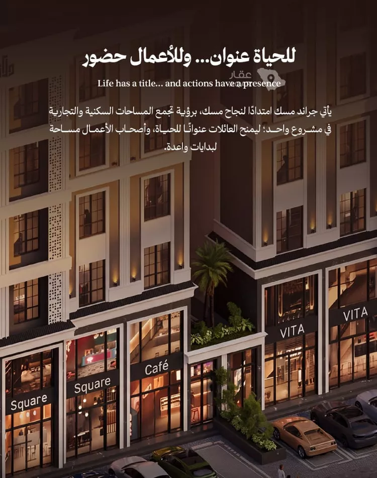 Apartment for Sale in Jeddah Al Marwah