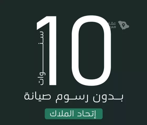شقة للبيع في شارع البثنة, حي الفيحاء, مدينة جدة, منطقة مكة المكرمة 6