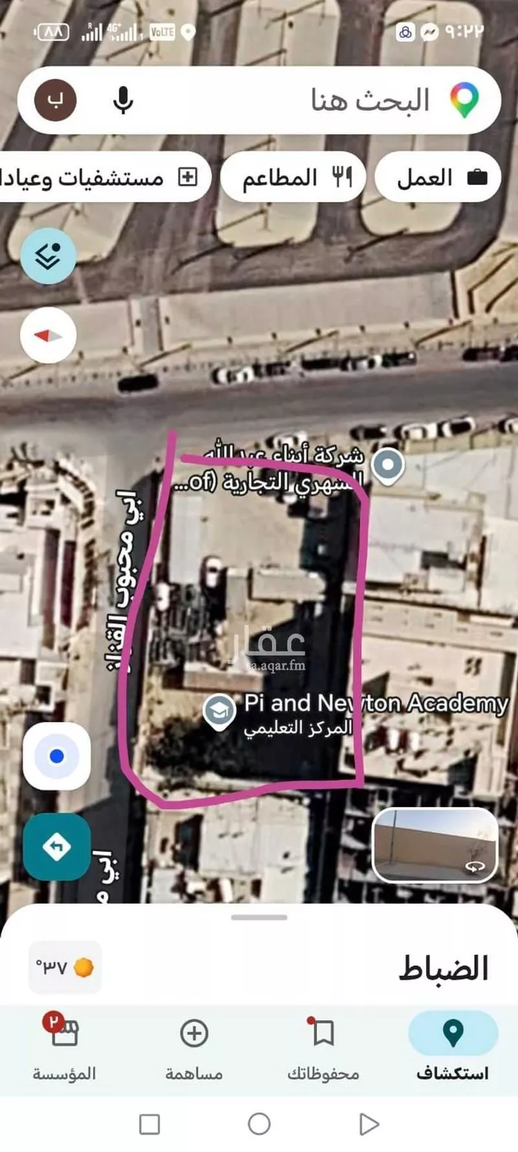 أرض للبيع في شارع أبي محبوب القزاز ، حي الضباط ، الرياض ، منطقة الرياض صورة 4