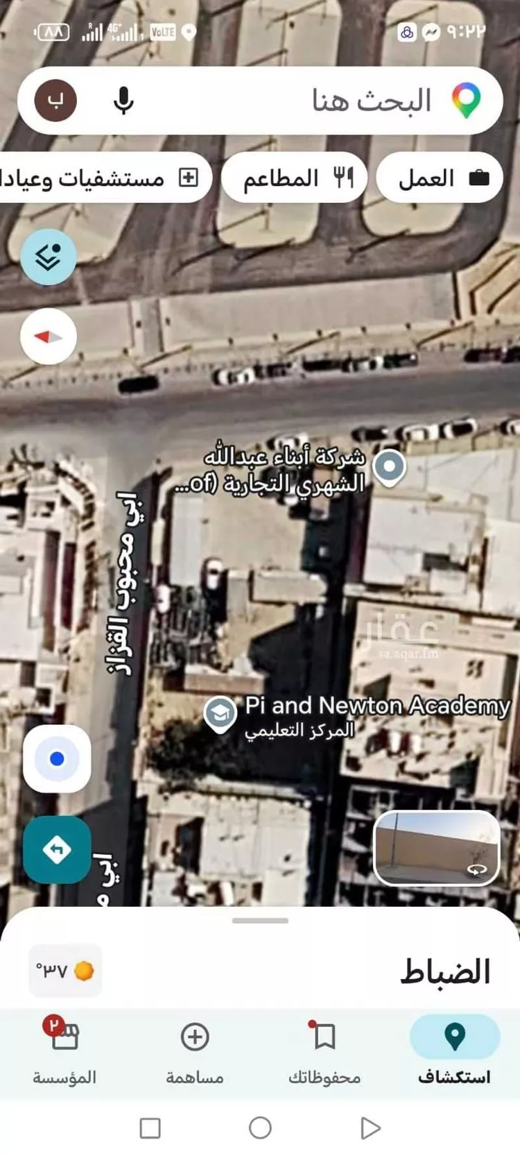 أرض للبيع في شارع أبي محبوب القزاز ، حي الضباط ، الرياض ، منطقة الرياض صورة 3