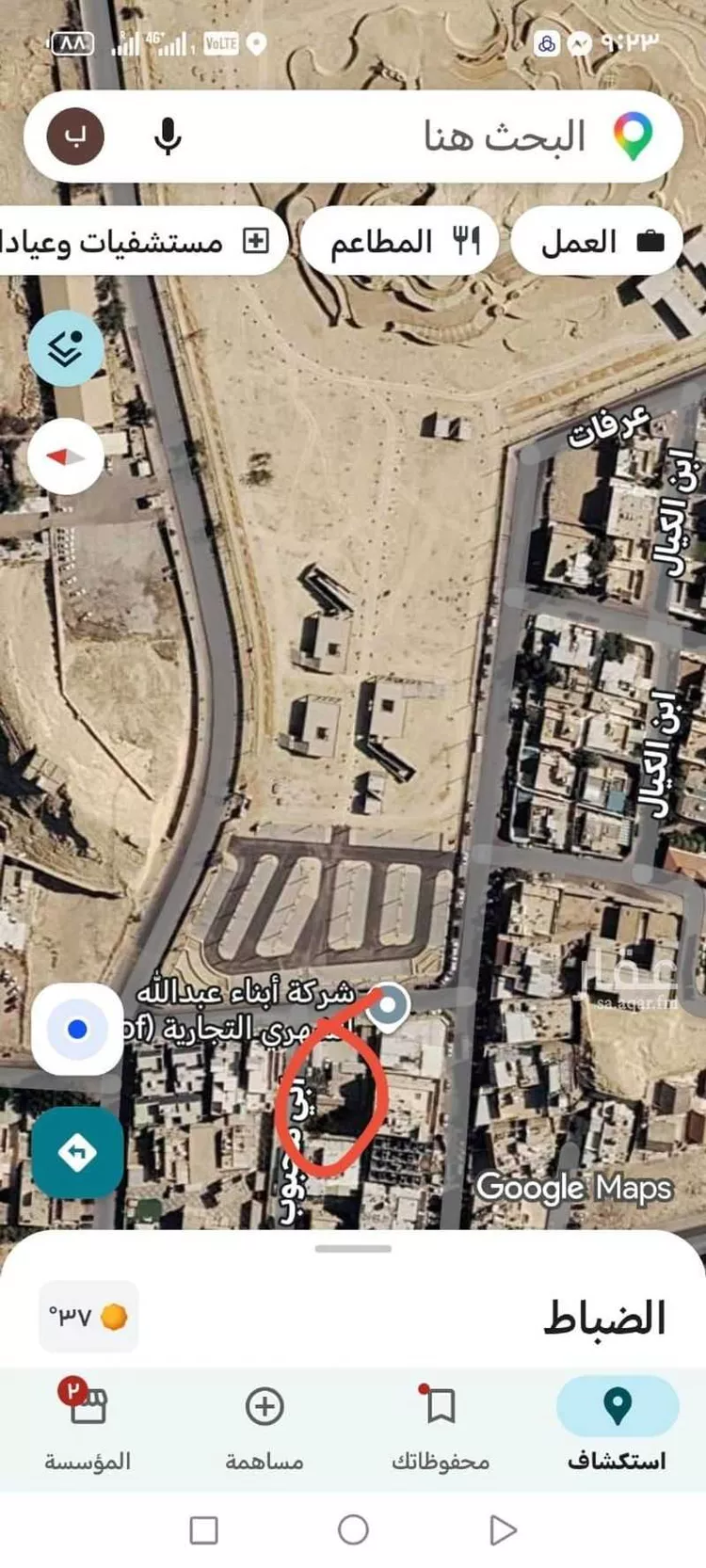 أرض للبيع في شارع أبي محبوب القزاز ، حي الضباط ، الرياض ، منطقة الرياض صورة 2