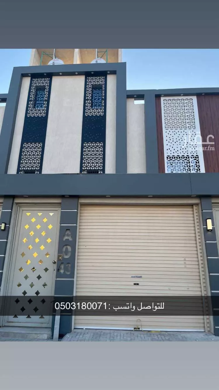 Floor for Rent in Riyadh Badr