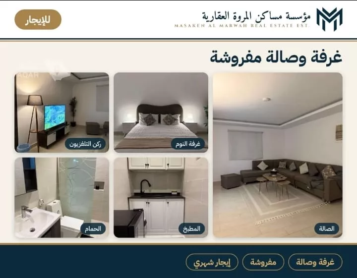 شقة للإيجار في شارع ضرار بن الازور, حي الروضة, مدينة جدة, منطقة مكة المكرمة