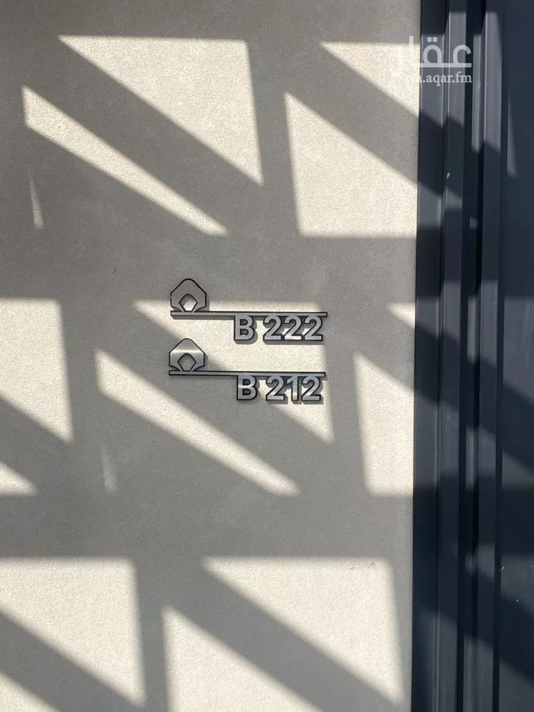 Floor for Rent in Riyadh An Narjis 8