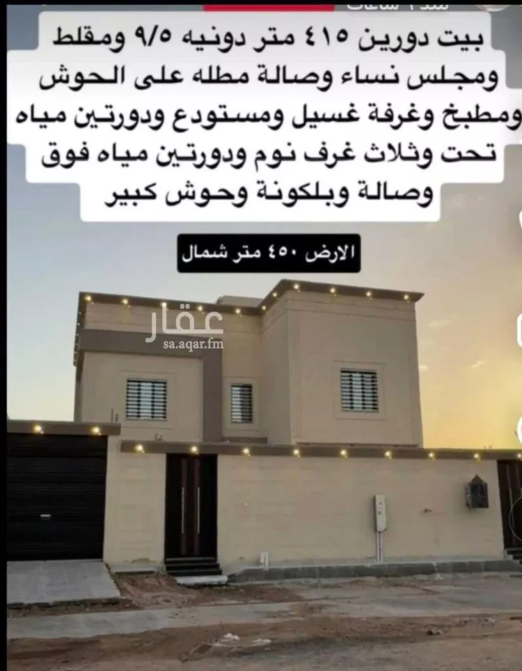 فيلا للبيع في شارع حفر الباطن 460 ، حفر الباطن ، حفر الباطن صورة 2