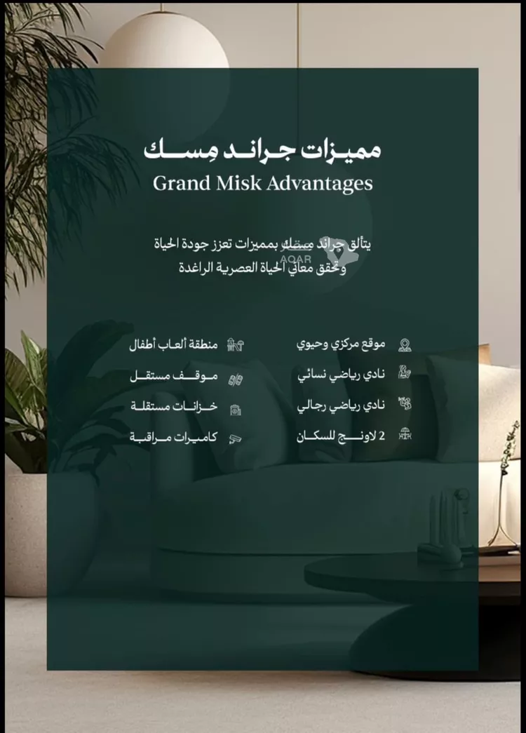 شقة للبيع في شارع عامر بن ابي ربيعه, حي المروة, مدينة جدة, منطقة مكة المكرمة 2