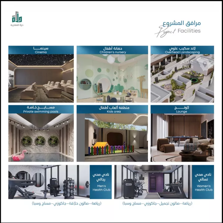 شقة للبيع في شارع رافع الأشجعي, حي أبحر الجنوبية, مدينة جدة, منطقة مكة المكرمة 5