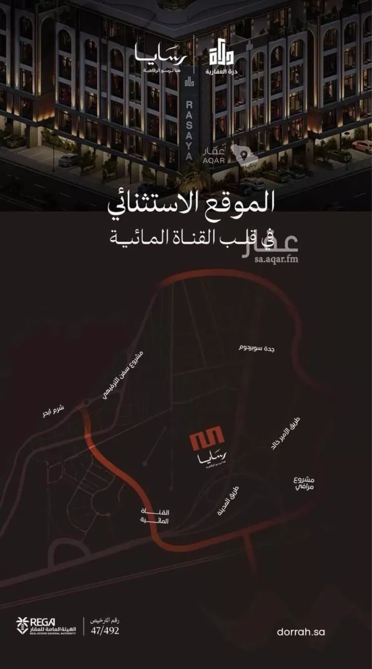 شقة للبيع في شارع رافع الأشجعي, حي أبحر الجنوبية, مدينة جدة, منطقة مكة المكرمة