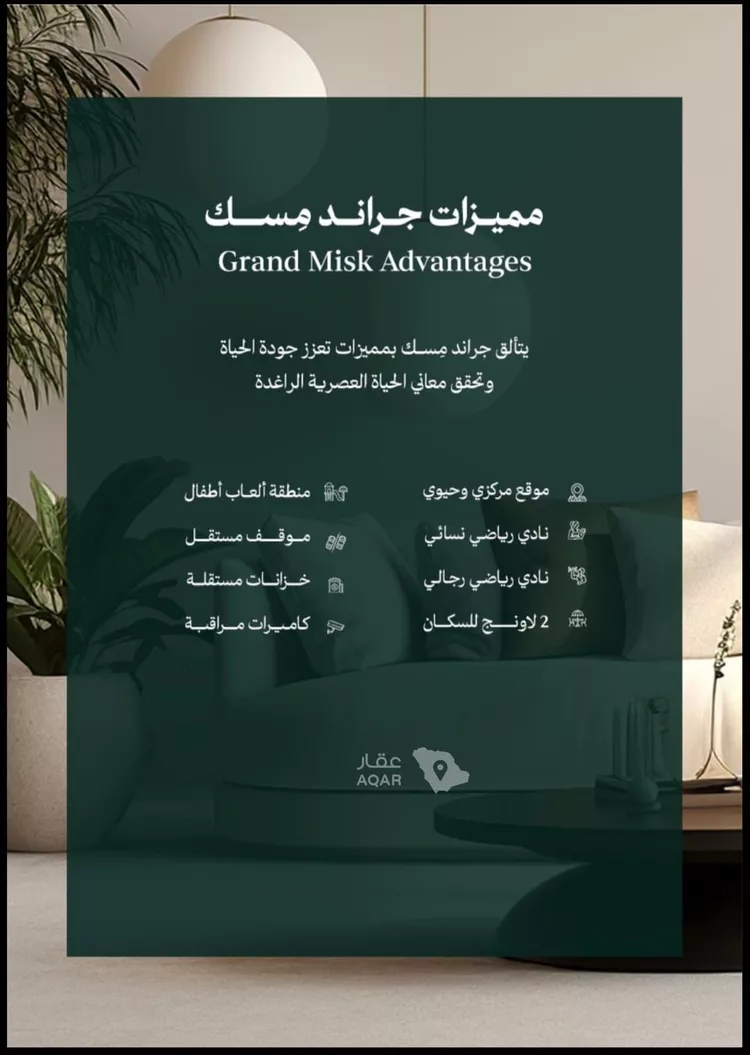 شقة للبيع في شارع عامر بن ابي ربيعه, حي المروة, مدينة جدة, منطقة مكة المكرمة 2