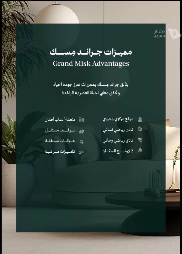 شقة للبيع في شارع عامر بن ابي ربيعه, حي المروة, مدينة جدة, منطقة مكة المكرمة 2