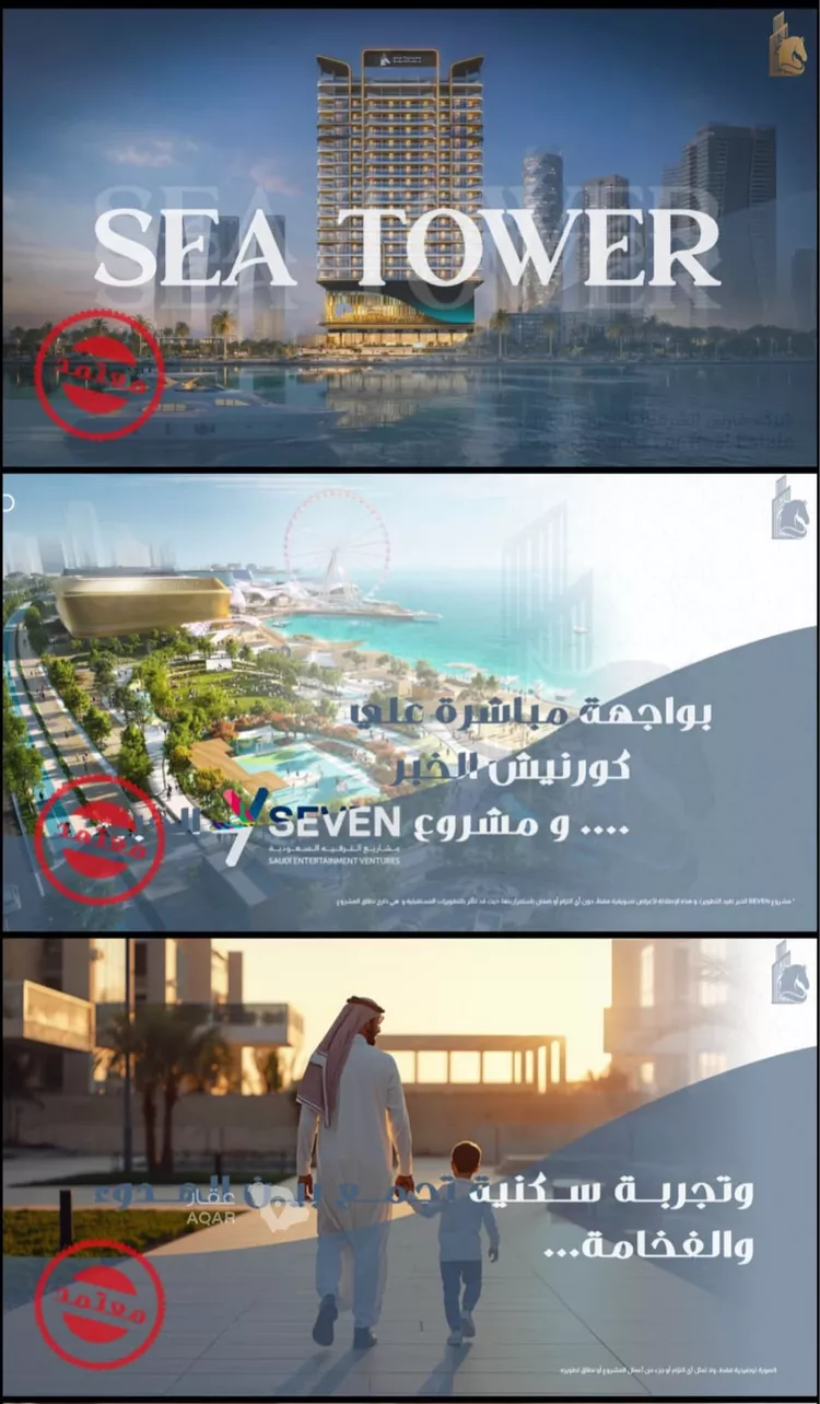 Apartment for Sale in Dammam As Sadafah 5