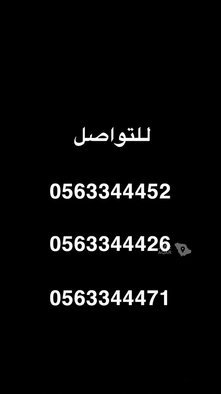 Apartment for Sale in Dammam As Saif 9