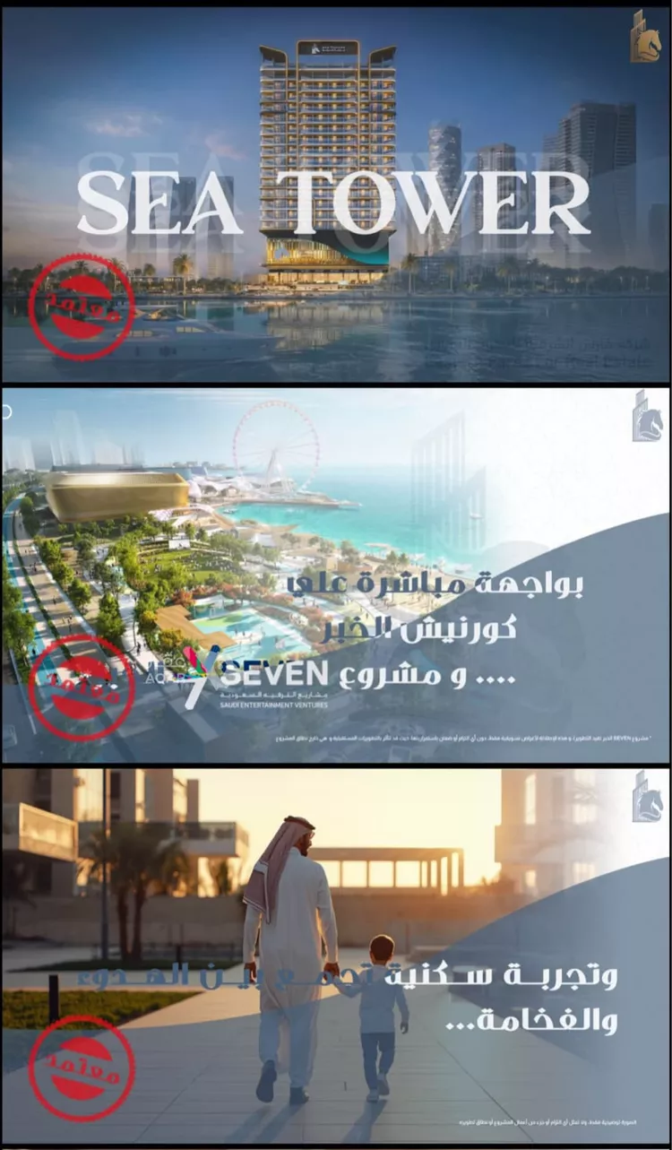 شقة للبيع في شارع 34218, حي البحر, مدينة الخبر, المنطقة الشرقية 5