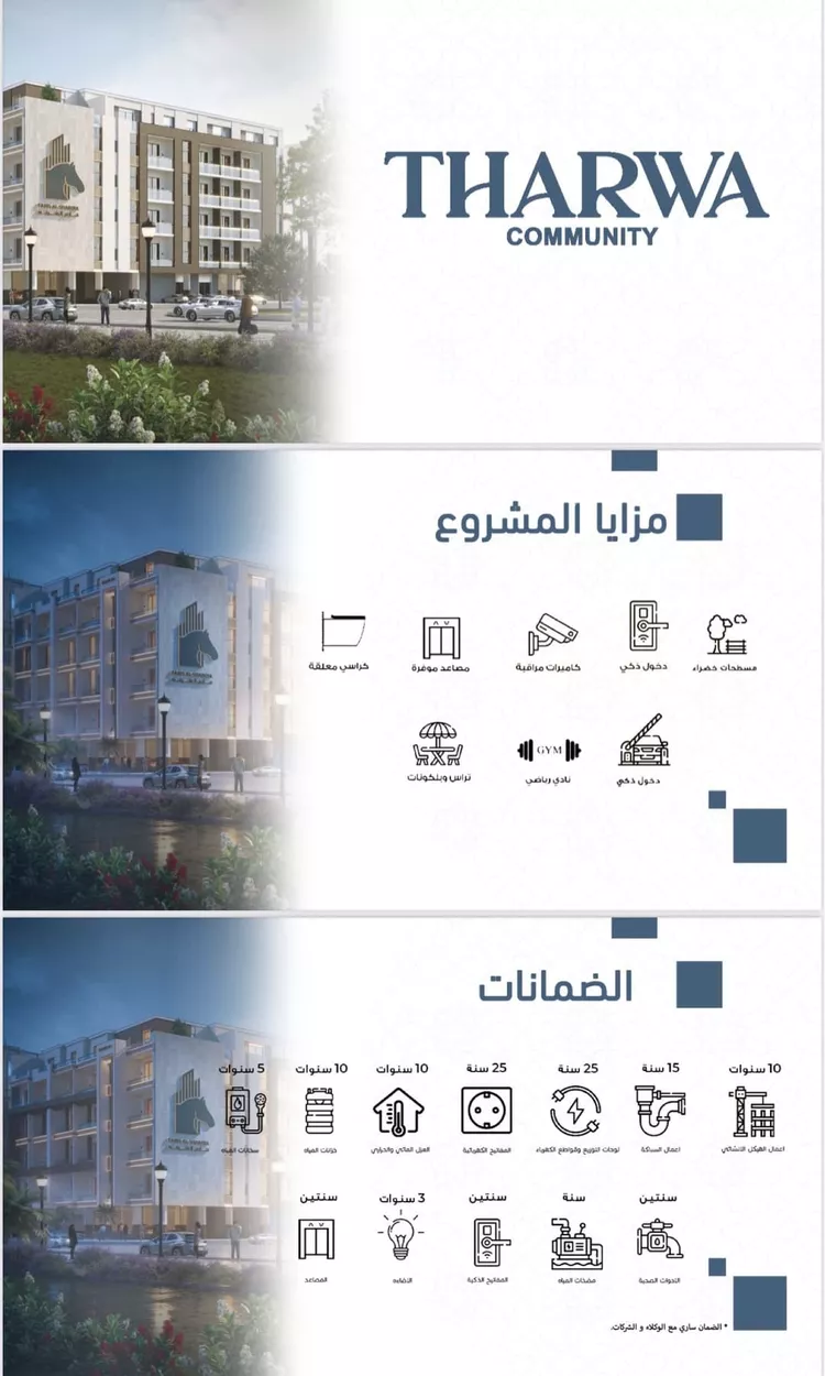 Apartment for Sale in Dammam As Saif صورة 3