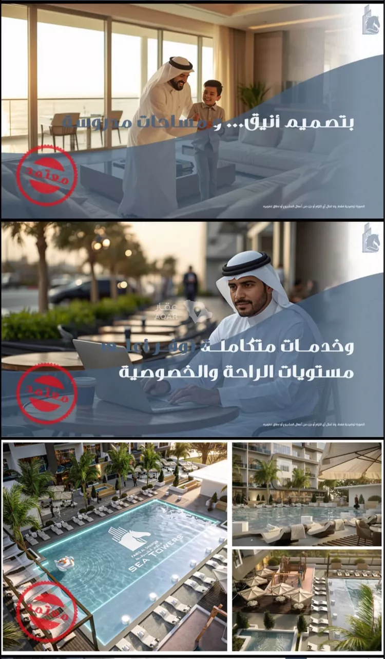 شقة للبيع في شارع 34218, حي البحر, مدينة الخبر, المنطقة الشرقية 3