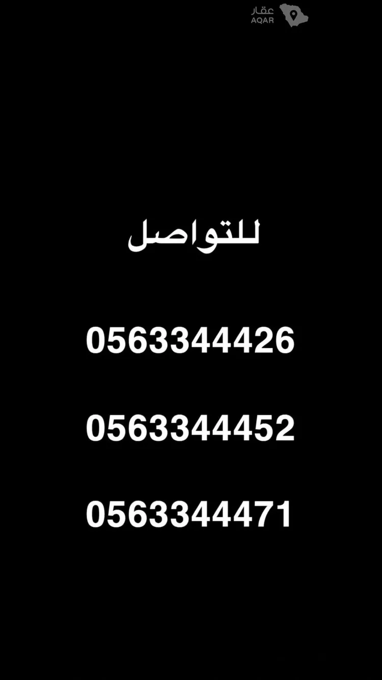 شقة للبيع في شارع 34218, حي البحر, مدينة الخبر, المنطقة الشرقية 9