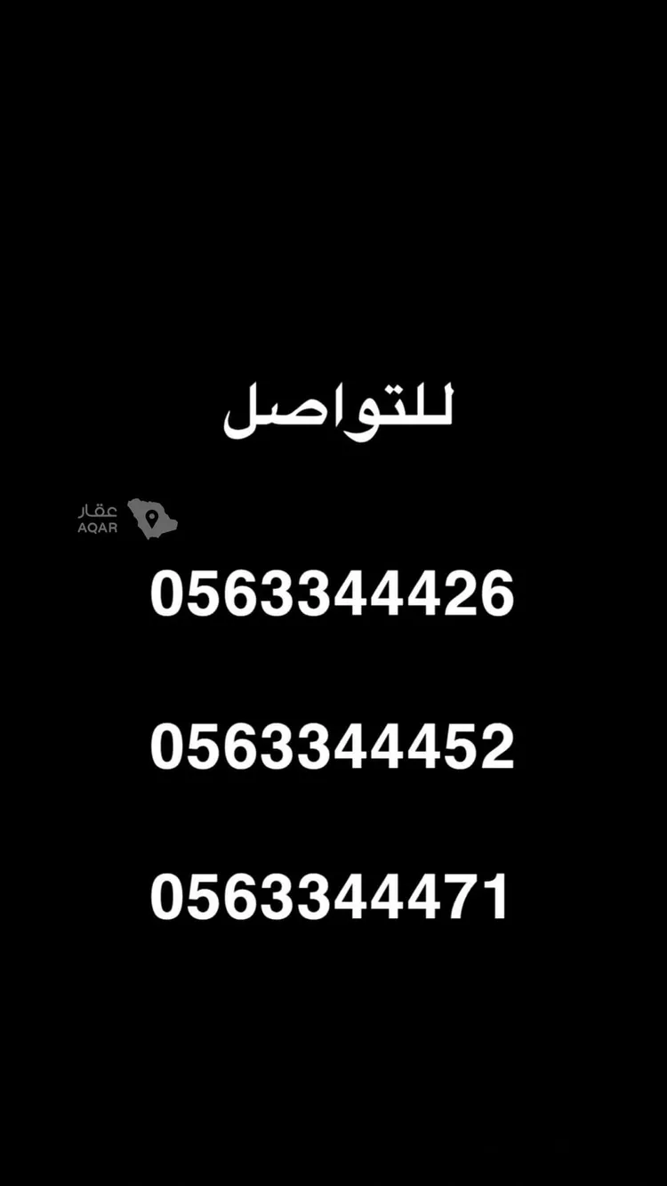 Apartment for Sale in Dammam As Saif 8