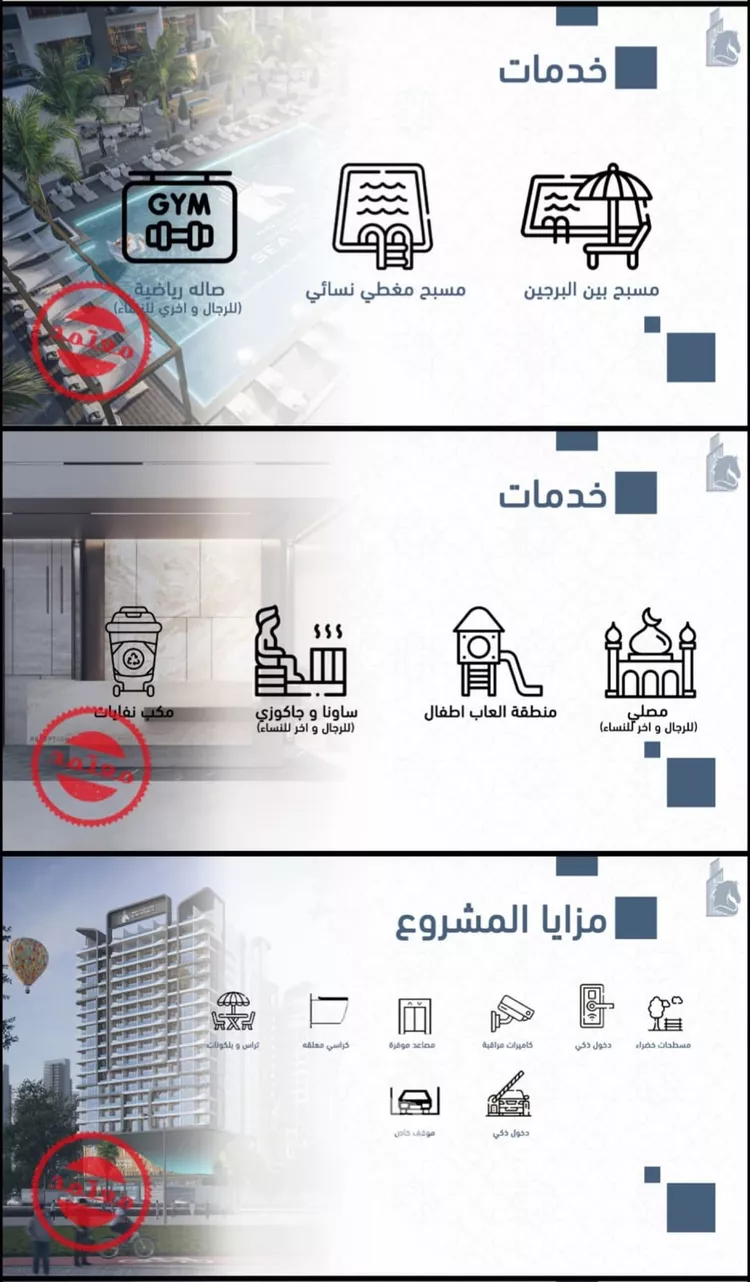 Apartment for Sale in Dammam As Sadafah 4